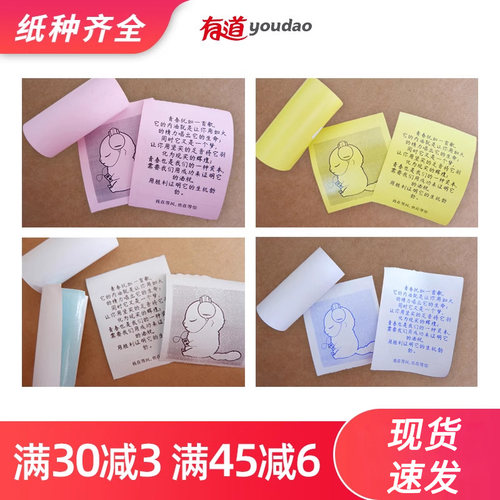 适用喵喵机咕咕机网易