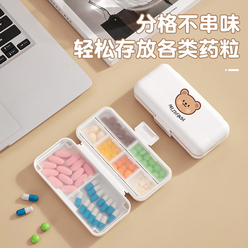 分装药盒小号便携迷你外出随身带一日三餐老人药盒药片储存收纳盒