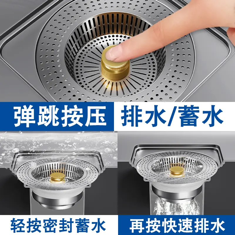 【拍一发二】不锈钢厨房水槽过滤网下水漏水塞洗碗池池通用款弹跳