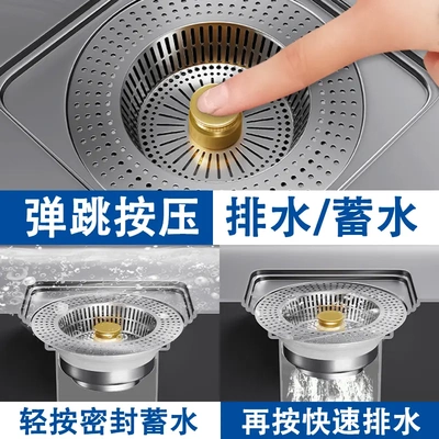 【拍一发二】不锈钢厨房水槽过滤网下水漏水塞洗碗池池通用款弹跳
