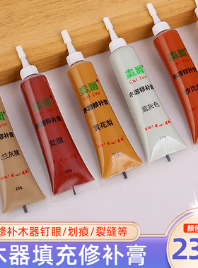 贵爵家具木器修补膏实木地板修复神器油漆红木破损蜡笔补漆膏钉眼