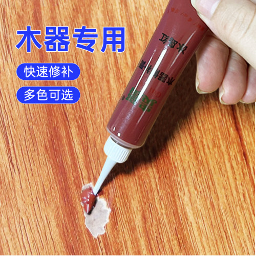 贵爵实木地板修复神器油漆红木破损蜡笔补漆膏钉眼家具木器修补膏