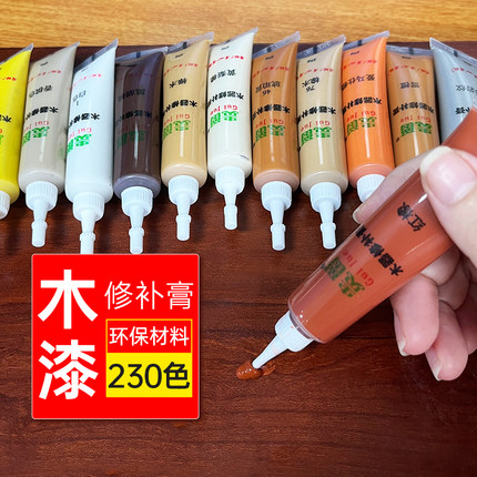 贵爵家具木器修补膏实木地板修复红木破损修复神器补漆膏钉眼油漆