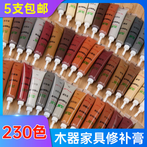 贵爵家具木器修补膏实木钉眼油漆红木破损蜡笔地板修复神器补漆膏