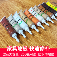 贵爵家具木器修补膏实木地板修复神器补漆膏钉眼油漆红木破损修复