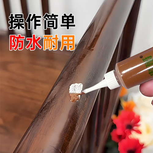 贵爵修补膏家具木器红木破损蜡笔补漆膏钉眼实木地板修复神器油漆