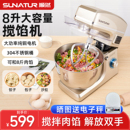 顺然搅拌机商用全自动肉馅香肠家用和面机揉面搅面拌料打蛋拌馅机