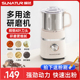 干湿两用磨粉机家用超细多功能打粉机粉碎研磨 顺然干 国补15%