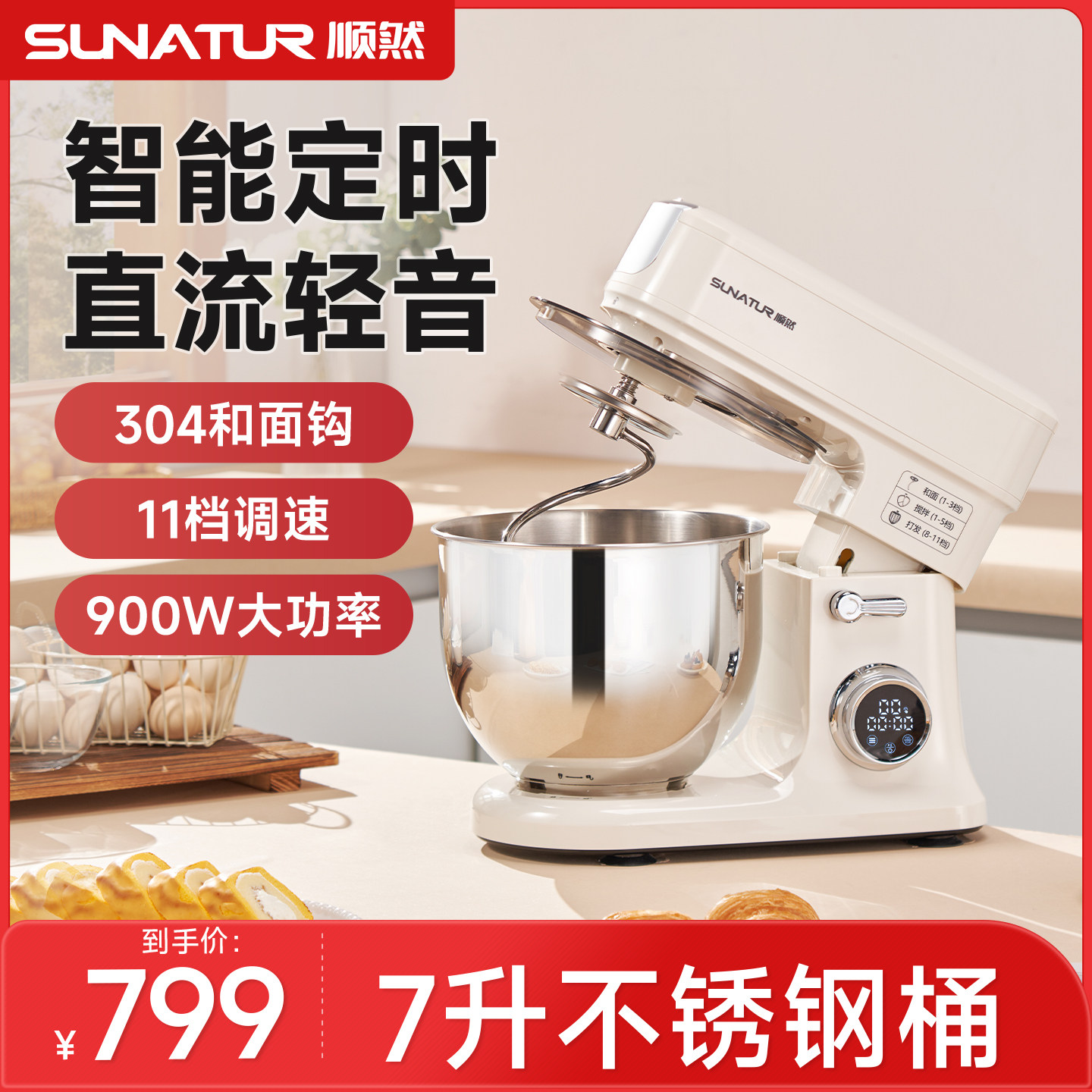 ���ڲ�����606eֱ������ ��7L������+900W����� ������������˳Ȼ606ֱ����ʦ�� 769Ԫ(������)