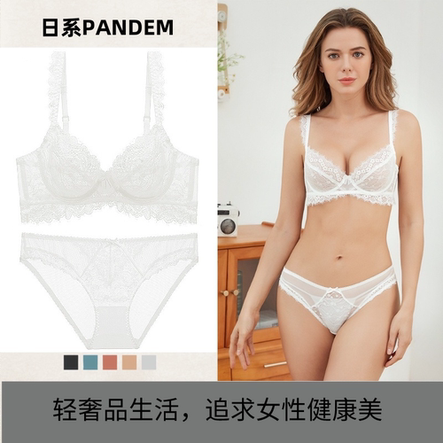 新款性感蕾丝眼睫毛薄款无海绵