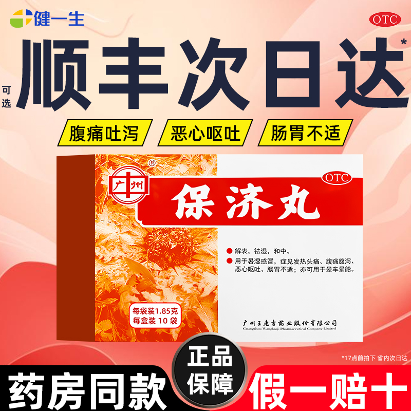 25年新生产 买贵退差