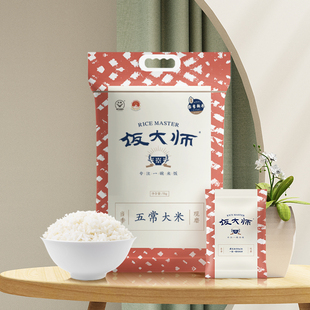 囤貨 飯大師五常大米鎖鮮米55kg獨(dú)立小包米110斤黑龍江大米