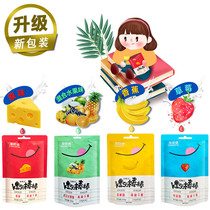 优酪谷奶酪棒儿童营养高钙奶酪家庭休闲小吃美味即食零食100g/袋