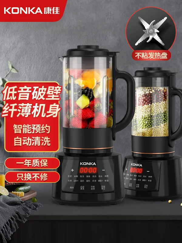 Автоматическая гигиеничная универсальная кухонная машина Konka для дополнительного питания, полностью автоматическая