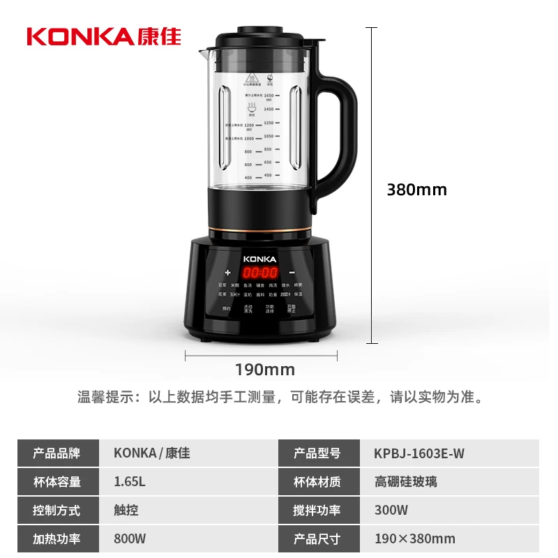 Автоматическая гигиеничная универсальная кухонная машина Konka для дополнительного питания, полностью автоматическая