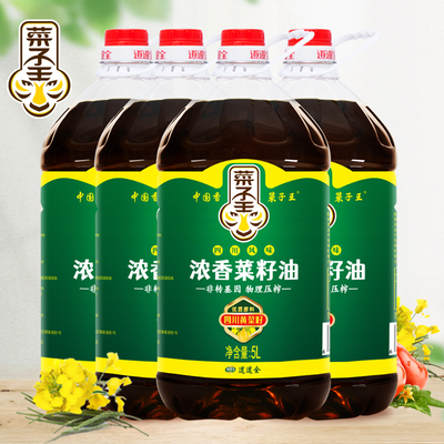 浓香菜籽油非转基因物理压榨