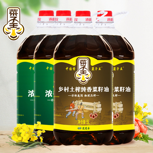 5L浓香菜籽油 5L土榨菜籽油 菜子王菜籽油4瓶装