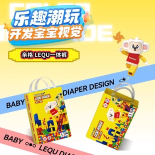 一體褲 4XXL超薄透氣干爽男女寶寶官方旗艦店 學步褲 親格樂高拉拉褲