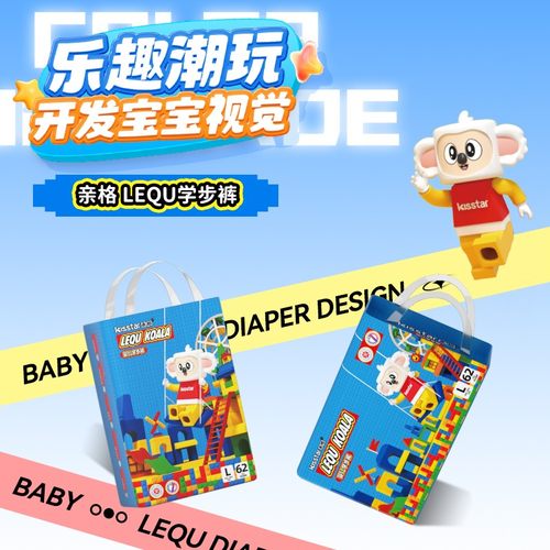 亲格4XL男女宝超薄透气