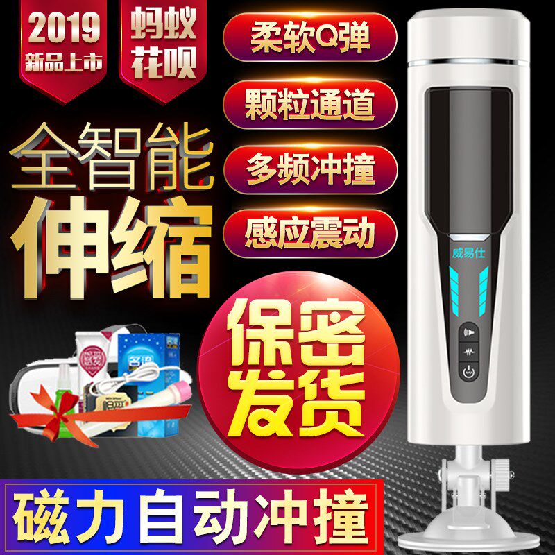 Self-defense Virgin With hair Vagina Masturbation cup Male Male appliance Really overcast Female sex Man Specificityin the Adult /Contraception, Male apparatus , Simple portable , Masturbation soft  category - from Buy2taobao.com to provide professional Taobao agent buy service