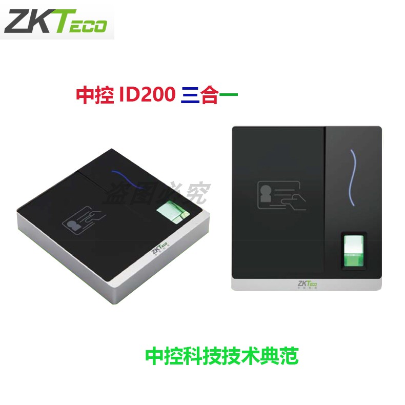 ZKTeco/熵基科技[原中控智慧]ID200指纹型身份阅读器二代身份证读卡器 ID200/ID100/ID180在类目 办公设备/耗材/相关服务, 门禁考勤器材, 证件阅读器中 - 来自Buy2taobao.com提供专业的淘宝代购服务