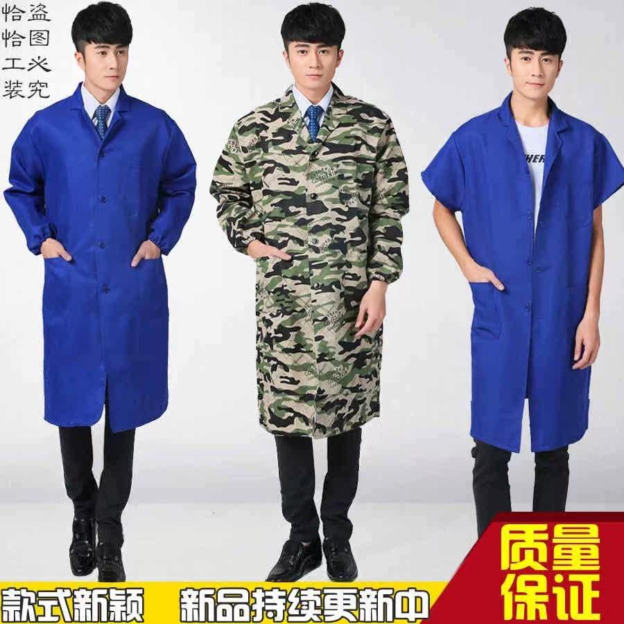 厨师长大气长衣长褂搬运工春秋护衣外罩长大褂工作服男劳保服褂子|ruв категории Мужская одежда, костюм, оснастки форму - от Buy2taobao.com для оказания профессиональной услуги покупки агента Taobao