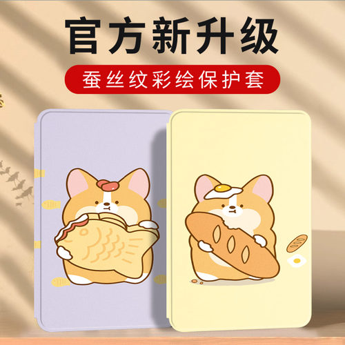 华为matepadpro保护套12.2英寸