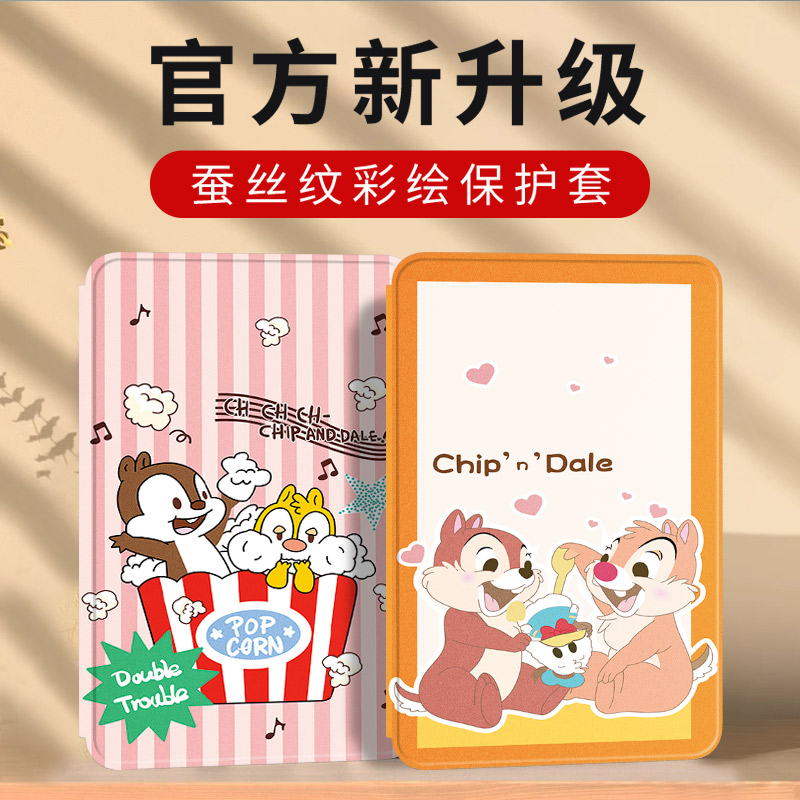 联想小新padpro2025平板保护套