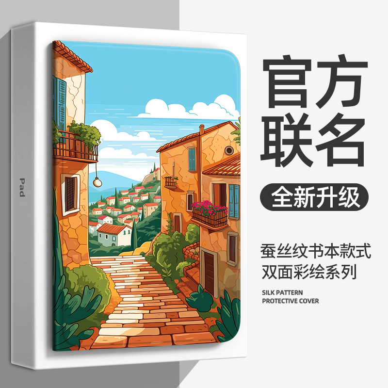 适用三星tabs8保护套Galaxy TabS8Ultra 12.4平板保护壳11英寸s7+/s8+/s7FE s6lite全包a8男女10.5A7皮套plus