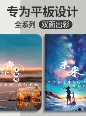 适用华为m6平板保护套m6高能版8.4英寸保护套全包M5青春版8寸皮套10.1寸M7电脑防摔皮套10.8软壳M2外壳M3套