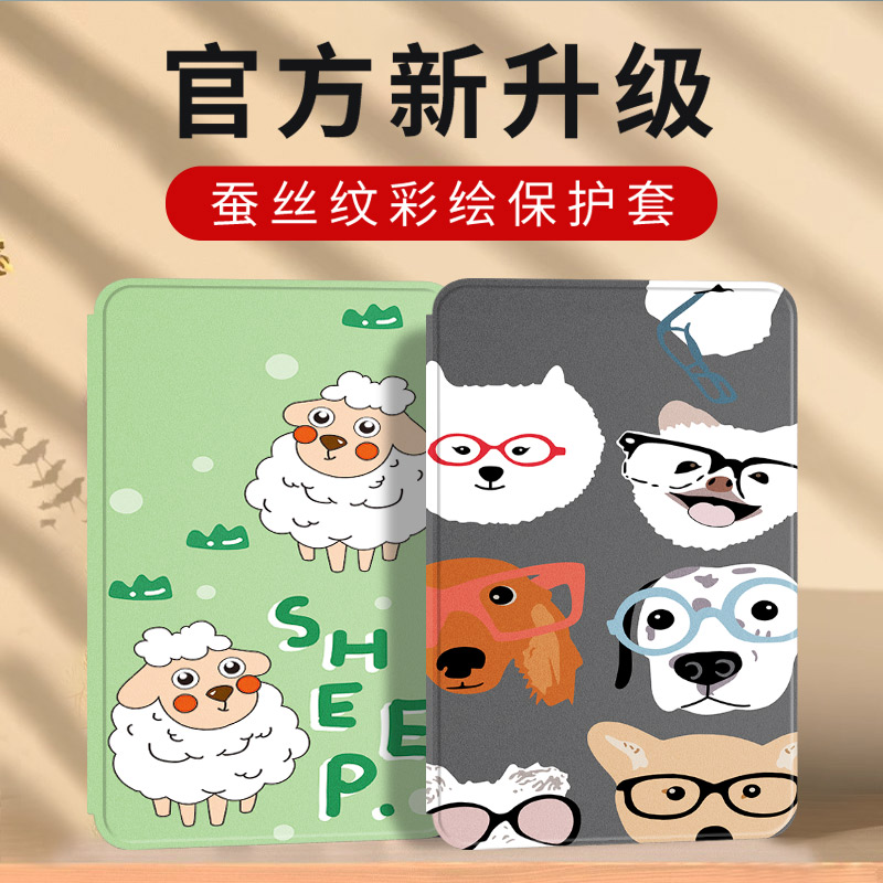 联想小新padpro2025平板保护套