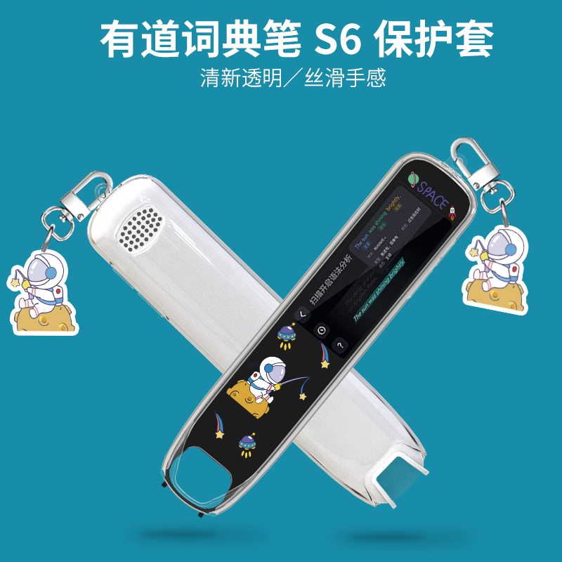 S6保护壳防摔卡通透明硅胶套