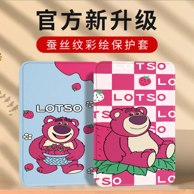 NUOPAISI适用红米REDMI Pad2SE平板保护套2026新款小米9.7英寸redmipad2se电脑外壳REDMI K Pad2皮套支架防摔