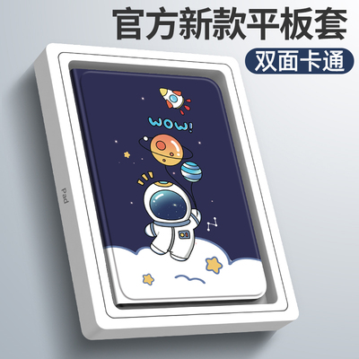 NUOPAISI2026ipadAir8新款保护壳ipadair8平板电脑保护套苹果air811英寸全包防摔外壳支撑皮套13寸