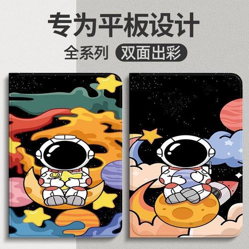 适用IQOO Pad Air 11.5英寸平板保护套Pad2 Pro保护壳Pad2全包iQOO5Pro新款电脑壳防摔5e软外壳皮套