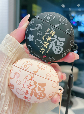 中国风耳机套适用华为freebudspro3/Pro4保护套4e高级pro2+硅胶freebuds4i新款freebuds5磨砂软壳5i至臻版SE2