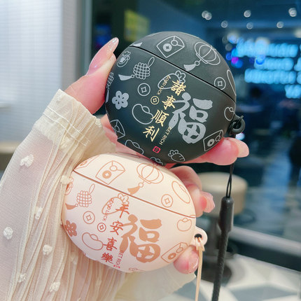 中国风耳机套适用华为freebudspro3/Pro4保护套4e高级pro2+硅胶freebuds4i新款freebuds5磨砂软壳5i至臻版SE2