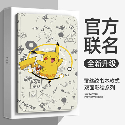 适用联想小新平板ProGT保护套2025款11.1寸联想Pro GT保护壳PadPro电脑GT皮套全包支撑支架外壳钢化膜