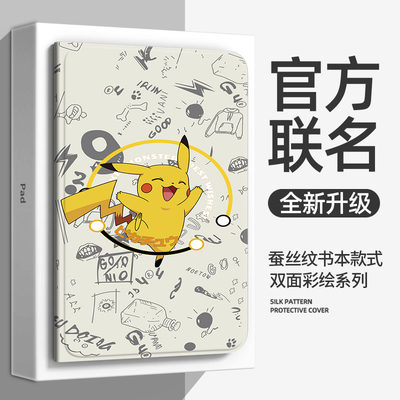 适用联想小新平板ProGT保护套2025款11.1寸联想Pro GT保护壳PadPro电脑Y700皮套全包支撑Y900支架外壳钢化膜
