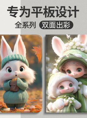 适用华为matepad11保护套10.4荣耀V8pro壳magicpad13寸SE平板8/v7/v8外x6电脑m5青春版m6畅享10.1全包c5皮