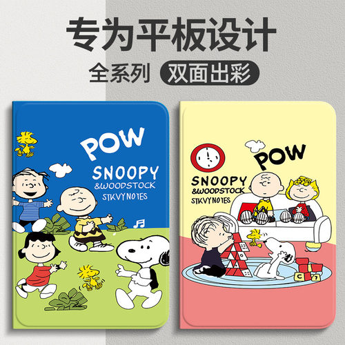华为matepadpro保护套12.2英寸