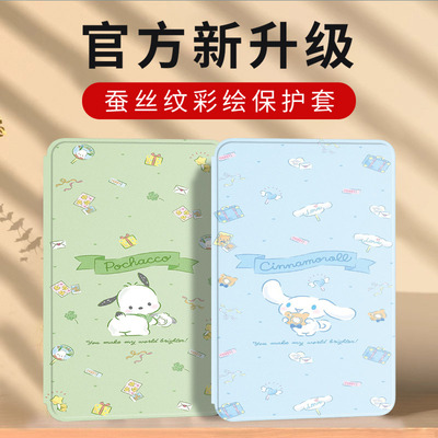 红魔电竞平板3Pro皮套