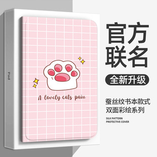 NUOPAISI适用红米Redmi Pad 2Pro保护套2025新款防摔小米平板电脑12.1英寸休眠皮套Pro全包边软壳硅胶支架皮