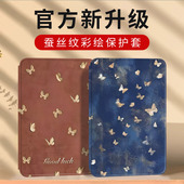 适用荣耀平板X8pro保护套10.1英寸x7保护壳X6华为平板2023新款 X9电脑8寸全包GT pro防摔软壳9.7寸皮套11.5寸