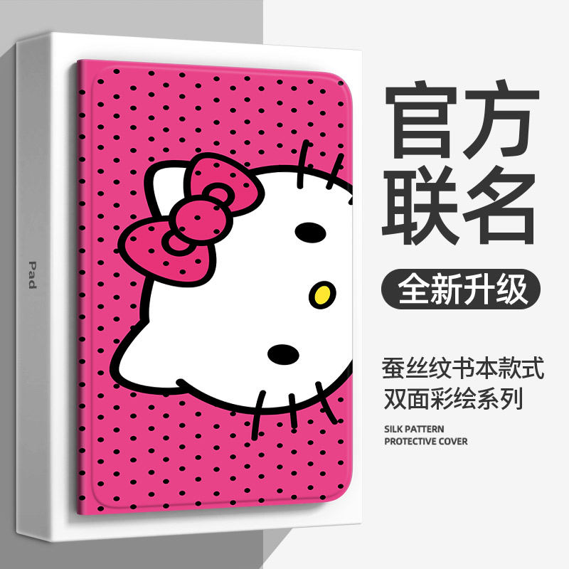 适用vivopad5e平板保护套iqoopad5e保护壳2025新款12.1英寸Vivo pad 5e电脑外壳IQOO Pad硅胶防摔壳