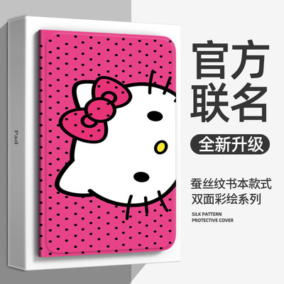 适用vivopad5e平板保护套iqoopad5e保护壳2025新款12.1英寸Vivo pad 5e电脑外壳IQOO Pad硅胶防摔壳