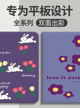 适用vivoPad5Pro保护套vivo2025新款Pad5Por平板电脑vivo外壳voviPad全包viv0vivoPad硅胶防摔皮套