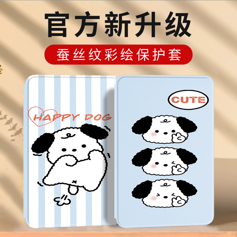 适用联想小新平板ProGT保护套2025款11.1寸联想Pro GT保护壳PadPro电脑GT皮套全包支撑支架外壳钢化膜