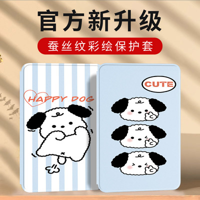 适用联想小新平板ProGT保护套2025款11.1寸联想Pro GT保护壳PadPro电脑GT皮套全包支撑支架外壳钢化膜