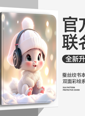 适用三星tabs8保护套Galaxy Tab S10平板保护壳11寸s7+/s8+/s7FE s6lite全包a8男女s9/A7皮套a9 plus